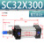 定制亚德客型标准气缸大推力小型气动SC32/40/50/63/80/100*25 50 SC32-300