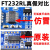 USB转TTL 1.8V/3.3V/5V USB转串口 USB转UART模块 FT232升级刷机 模块15：CH342双路TTL四电平 【CH342