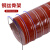 上陶鲸 高温风管红色矽胶硫化热风管 内径279mm/4米