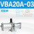 型增压阀VBA10A-02GN气动加压VBA20A-03气体增压泵缸VBA40A-04 VBA20A-03无配件