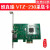 VTZ-230图像视频采集卡b超声工作站软件BNC/av/S端子