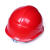 惠利得戴安A-Y中国电网头盔 工地防砸建筑工人施工帽 国标加厚帽子 红色DAY不印字