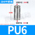 304不锈钢气管接头PU46810气动高压气嘴直通快速快插快接件 304不锈钢PU4
