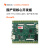 国产ARM FPGA双核心开发板GD32F450II SL2S-25E iCore3L银杏定制 绿色 iCore3L+DAP+XIST