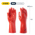 代尔塔（Deltaplus）PVC防化手套工作手套防寒手套防护手套加强硫 201402 40CM 10码 