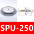施迈茨机械手真空吸盘SPU100125160210250玻璃吸盘 特殊吸盘 SPU250