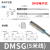 磁性开关接近二三线DMSG CMSG CMSJ CMSH气缸传感应器E防水 DMSG-050【5米线】
