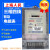 三相四线电表智能电子式电能电度表380V三项100a定制 升级透明款：30(100A)