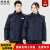 琴琴家纯棉国家电网工作服棉衣男冬季加厚可拆卸电工劳保棉服外套定制工程棉袄工装