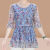 乔骏晟夏装中袖上衣中年妇女时尚网纱T恤夏天气质小衫 蓝色 2XL (建议111-125斤)