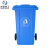 米奇特工（Agents mickey）户外垃圾桶 分类塑料垃圾桶 室外环卫垃圾箱 蓝色 240L加厚款