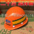 中国二十冶安全帽起重工帽指挥帽MCC20中国中冶上海包邮玻璃钢 二十冶指挥帽-起重工