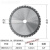 切铁冷切锯片硬质合金属螺纹钢角铁钢筋切割10寸14寸合金锯片 【精品级】185x1.8/1.4x20x32T