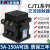 人民电器交流接触器CJT1 5A 10A 20A 60A 100A 150A 220V三相380V 交流220V CJT1-5A