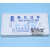 上海兴亚水系混合纤维素酯微孔滤膜MCE60mm*0.220.45um金晶牌 水系 60mm*3um(100片/盒)