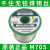 阙芊千住无铅环保焊锡丝M705 含3%银锡线 0.5mm 0.6mm 0.8mm 1.0mm Japan日本产：0.8mm-1000克