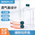细胞培养瓶T25/T75细胞组织玻璃培养瓶密封透气盖斜口 BKMAMLAB175cm2培养瓶 透气盖 5
