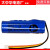 锂离子电池组L617-1S1P适用于微信收款音箱S1CP01TIOT电池 L617-1S1P 高配电池 3000#