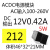 科能芯 220V转DC12V1A12W电源模块 ACDC开关电源模块312 12V420MA5W 体积46*32*21MM/5件