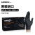 一次性丁晴手套加厚耐用丁腈橡胶实验室防护食品手套 ACBN10只装(耐用型) M