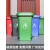 户外垃圾桶大号商用分类室外物业大容量带盖环卫厨余挂车桶240升 120L 绿色 挂车款【人形标】 约14.6斤