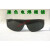 惠喷漆防护眼镜工地工厂防护眼镜平光电焊男女式气焊喷漆平光 209黑色眼镜(黑)