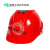 IGIFTFIRE太阳能帽带风扇工地可充电的遮阳制冷多功能男夏季施工防晒 可充电风扇安全帽红色