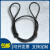 插编钢丝绳起重吊装手工吊索具编头子起重工具钢丝绳14mm16mm18mm 浅黄色 20毫米1米