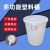 定制加厚大号塑胶桶级大白桶家用厨房储水带盖发酵酿酒大容量圆桶 大白桶45升装水80斤带盖