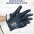 福安特劳（F）安全口全挂丁腈手套 FAT-NF10 蓝色 防油耐磨