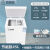 香雪海家用小冷柜复古冷藏冷冻母乳柜一级能效单温不锈钢冰柜省电 45S108节能款 不锈钢内胆