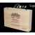 家小优高档烤漆木盒空盒红酒盒包装礼盒通用 双支装木箱木制葡萄酒盒定 六支拉菲