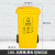 240l升户外垃圾桶大号商用环卫四色分类大容量带盖轮子小区室外箱 100L加厚带轮分类桶黄色其他
