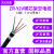 荣达国超RONG DA GUO CHAO电线电缆线 ZR-YJV-0.6/1KV 4*6平方铜芯硬丝户外4芯防老化架空电力电缆1米 