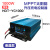 MPPT太阳能升压充电控制器电动车充电器48V60V72V三档可调 500W数码款（48/60/72伏三档可调）