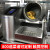 五本全自动炒菜机商用滚筒翻炒机中央厨房不锈钢智能炒菜机器人 TGS30自动炒菜机5kw/220v