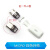 TYPEC USB2.0公头MICRO焊接式插头母头diy手机数据线配件接口接头 MICRO 白色外壳(5套