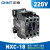 正泰（CHNT）NXC-18-220V 交流接触器 昆仑系列接触器