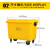 660L黄色垃圾车医院手推垃圾车户外大号垃圾桶废物收纳垃圾转运箱 660L加厚款垃圾车(有盖)