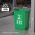 四色垃圾分类大垃圾桶无盖大号厨房办公室四分类户外学校商用 40L无盖绿色餐厨垃圾