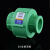 PPR全塑活接4分20 6分25 1寸32自来水管件接头 热熔管配件 PPR20全塑活接加厚绿色