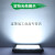 上海户外防水led照明投光灯工程工地专用足瓦射灯庭院泛光灯 50W大功率透镜款