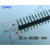 杜邦单排/双排排针40位单排针排母焊机专用排针直插针拔针插座针 以下选项为杜邦拔针