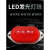 LED声光报警器LTE-5051小型频闪警示灯220V24V12v迷你信号指示灯 无声红色频闪220V
