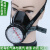 防毒口罩地球2001上海跃丰喷漆专用面具防粉尘活性炭装修半面罩 2001滤毒盒1个