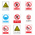 荣丽盛 安全标识（注意安全）PVC材质 禁止类安全标牌 30x40cm/块
