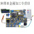 ESP32开发板兼容Arduino米思齐物联网python Lua树莓派PICO套 ESP32B1（超高性价比）