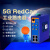 5g插卡工业级路由器RedCap千兆CPE多网口双频WiFi高通芯片通485/2 收藏加购优先发货(此项) 标准配置