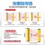 YFGPH 四级安全光栅30*30mm光幕传感器TYPE4无盲区冲床红外线对射探测器抗电磁干扰24光束间距10保护高230mm