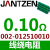 丹麦JantzenSuperes线绕电阻10瓦发烧音响Hifi影音分频器元件定制 0.10欧